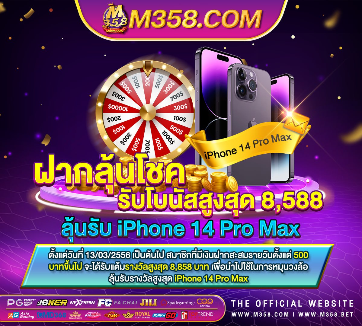 เครดิต ฟรี ถอน ได ไมตอง ฝาก